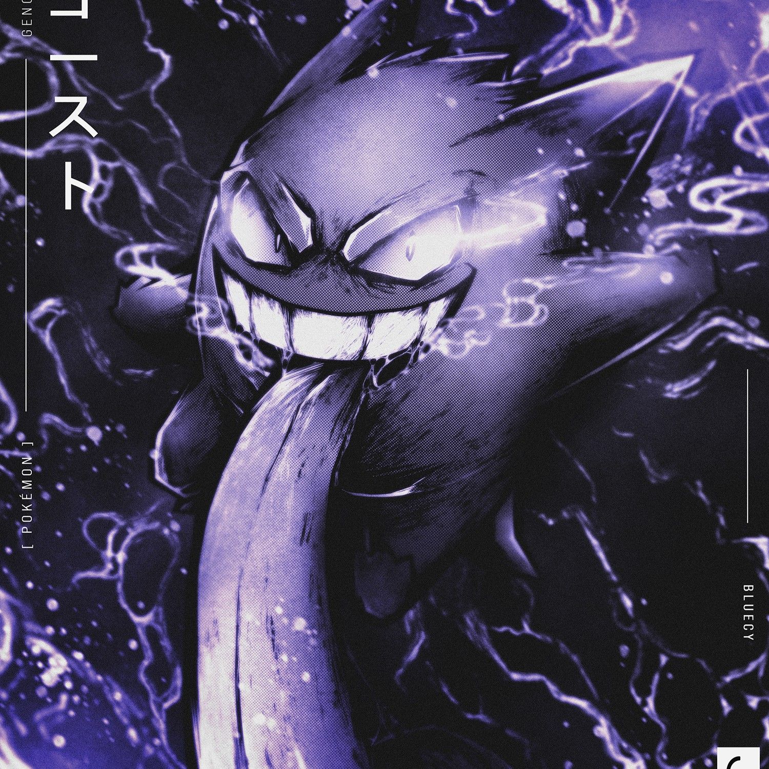 58_Bluecy_Bild1_G_Gengar